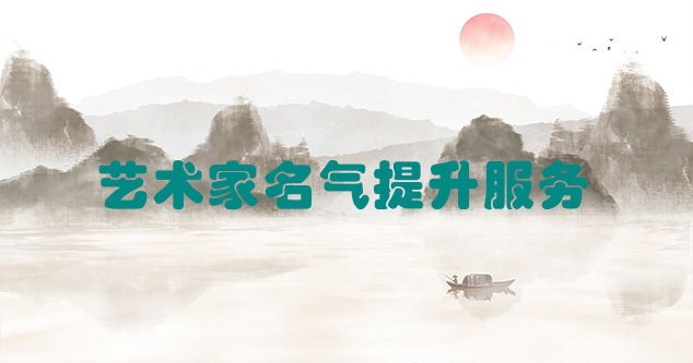 九龙-艺术商盟为书画家提供全方位的网络媒体推广服务